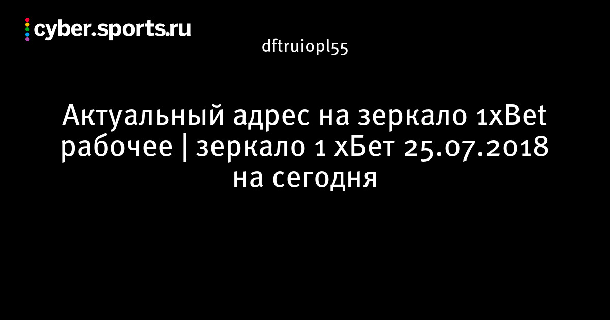 Кракен ссылка онион зеркало